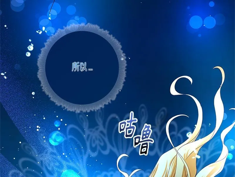 第036话 第70页