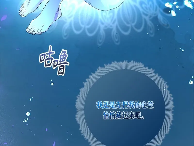 第036话 第72页