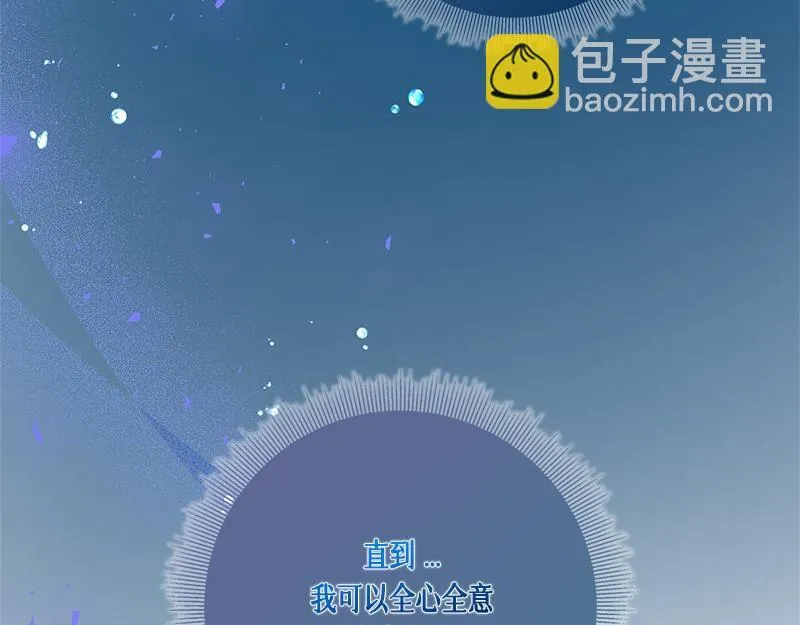 第036话 第73页
