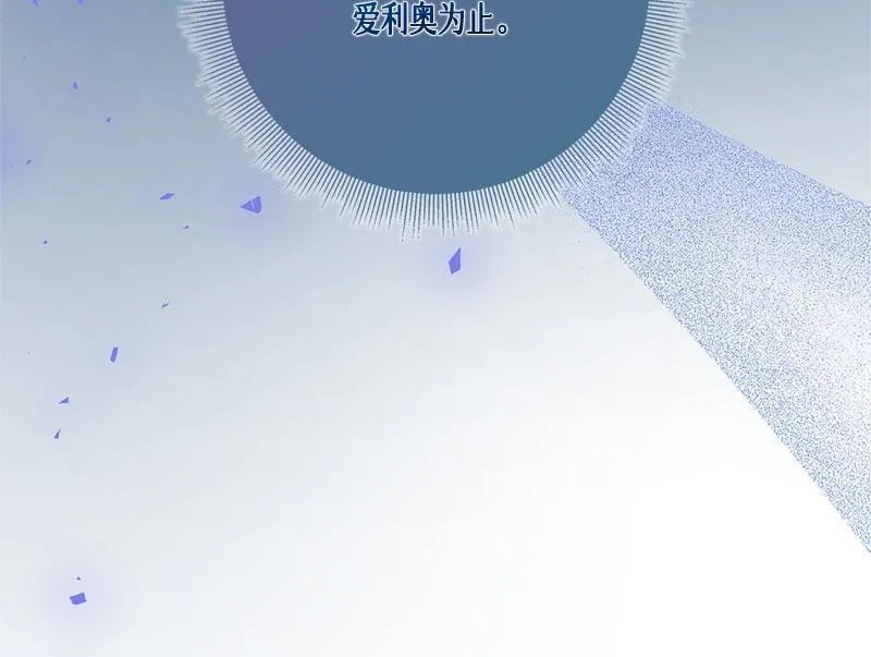 第036话 第74页