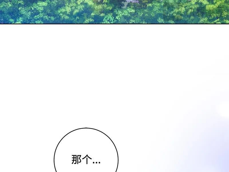 第036话 第80页