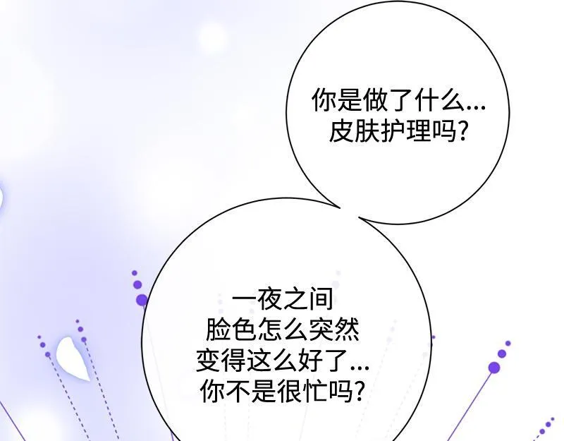 第036话 第83页