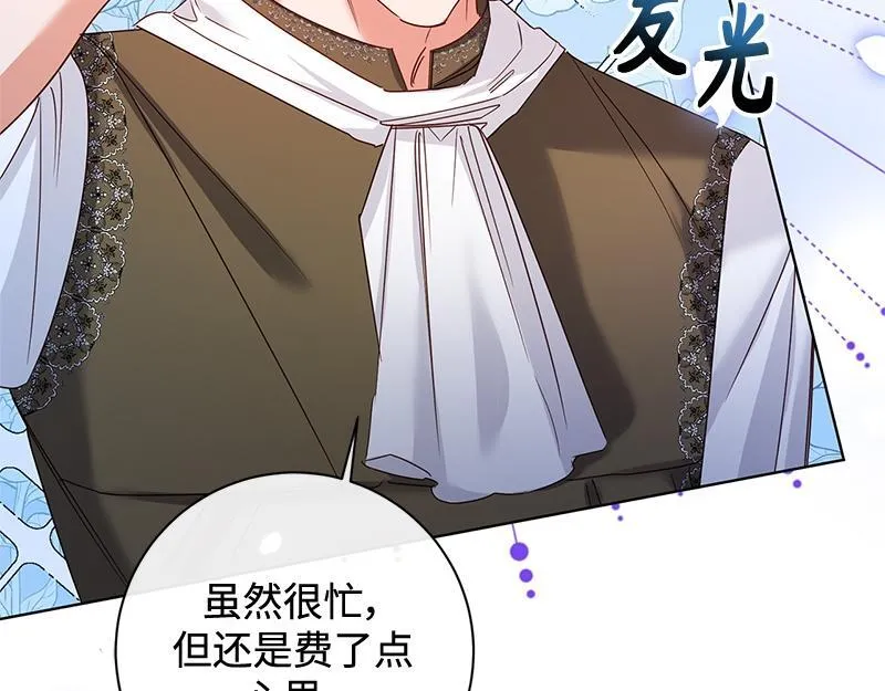 第036话 第85页