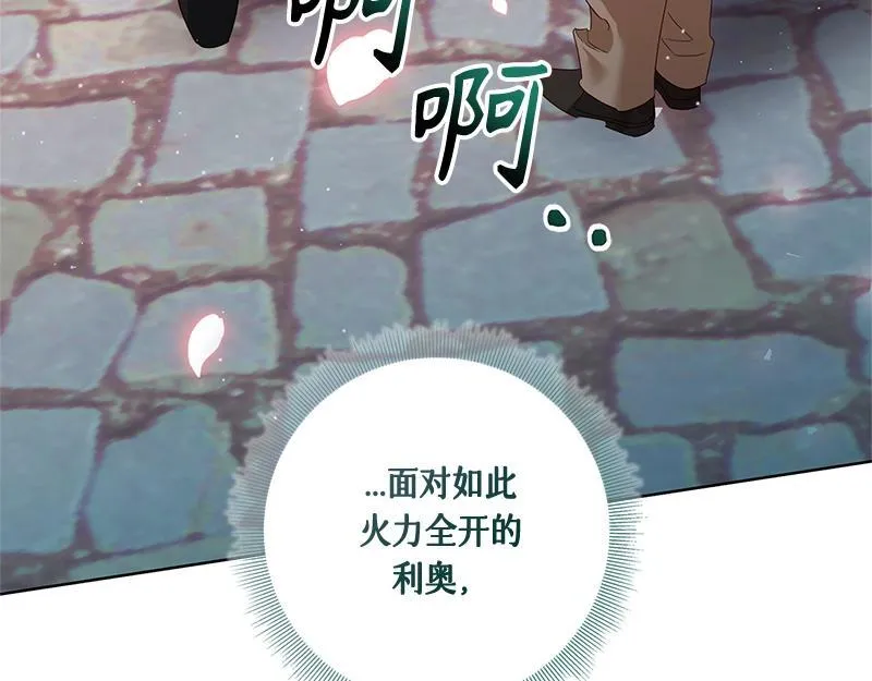 第036话 第89页