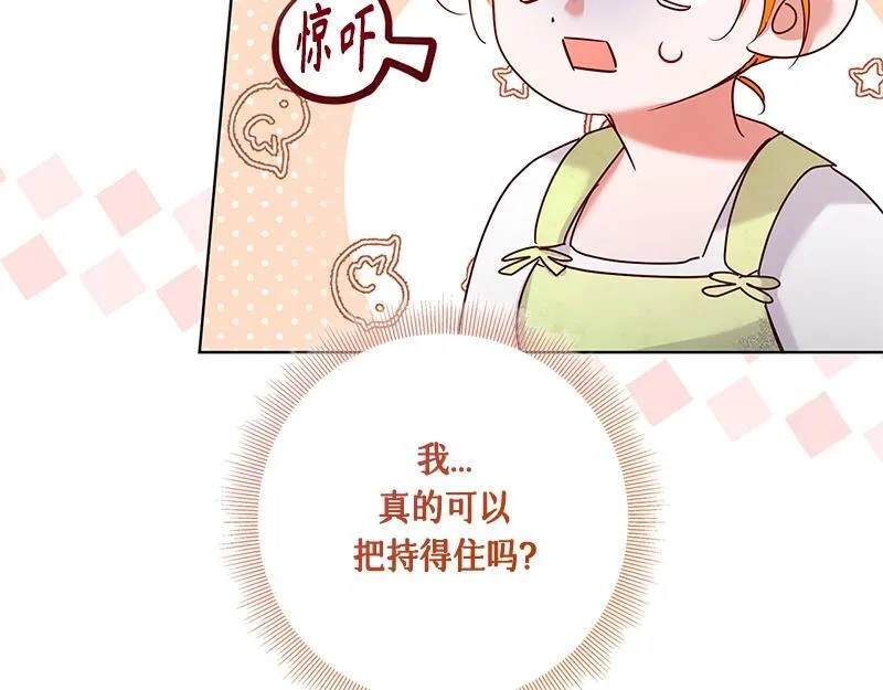 第036话 第91页