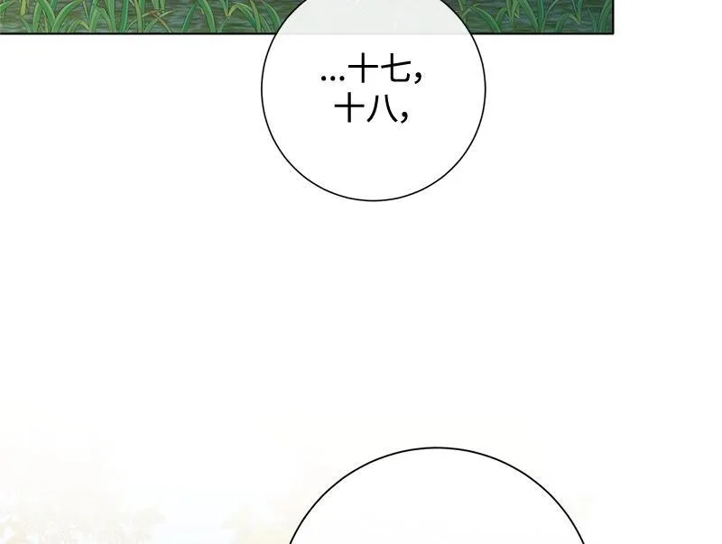 第036话 第94页