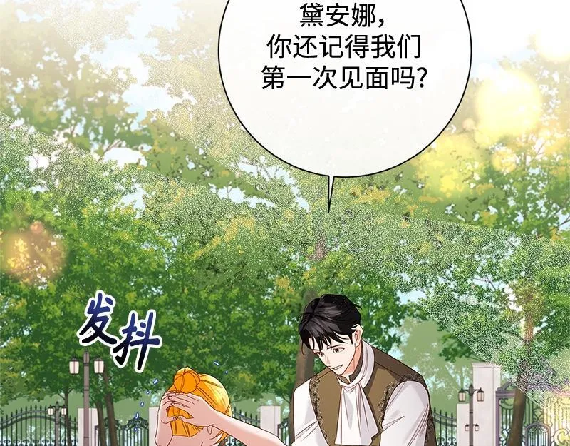 第036话 第95页