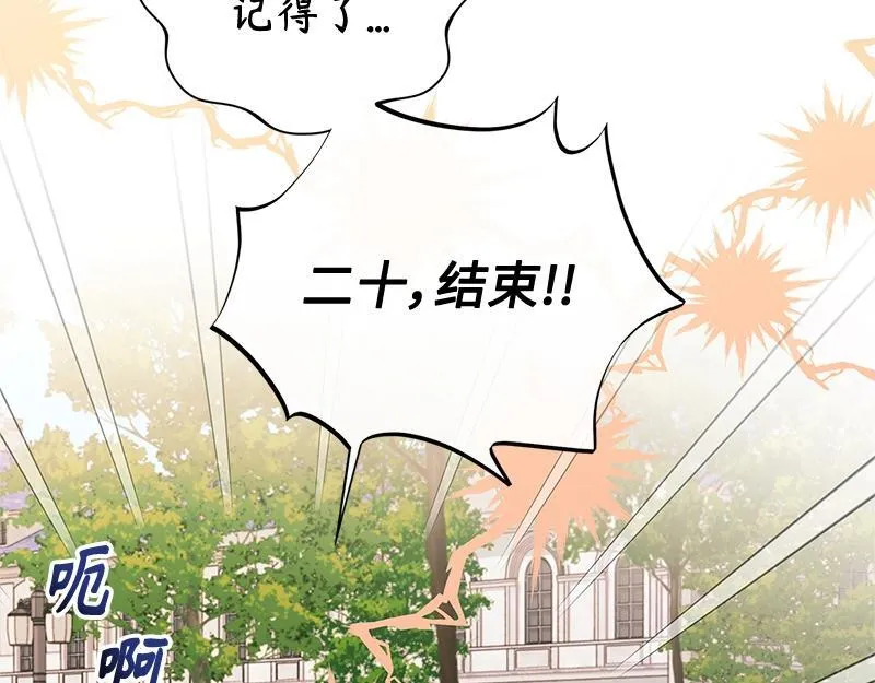 第036话 第97页