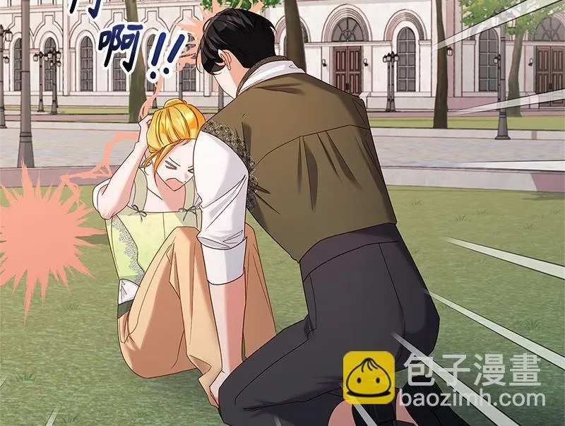 第036话 第98页