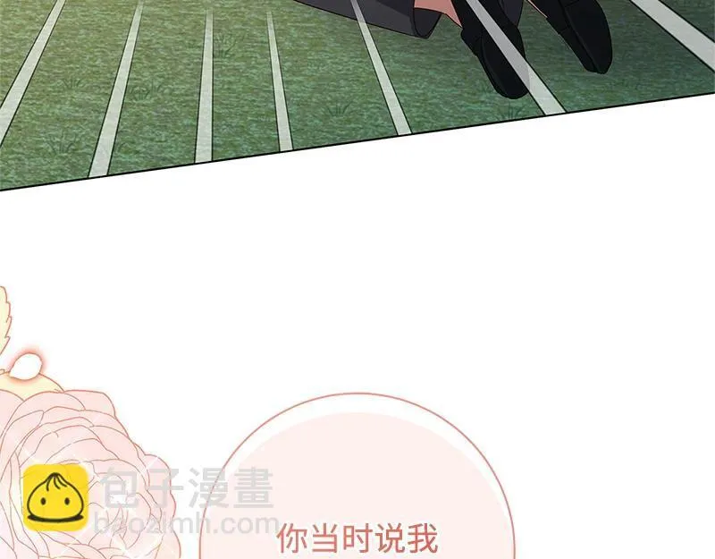 第036话 第99页