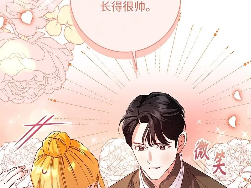 第036话 第100页