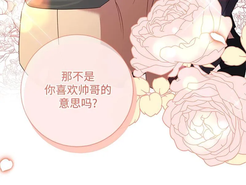 第036话 第102页