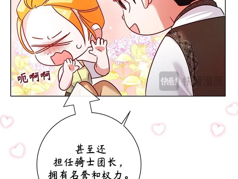 第036话 第104页