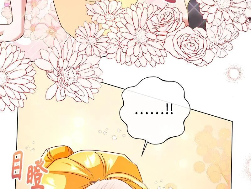第036话 第108页