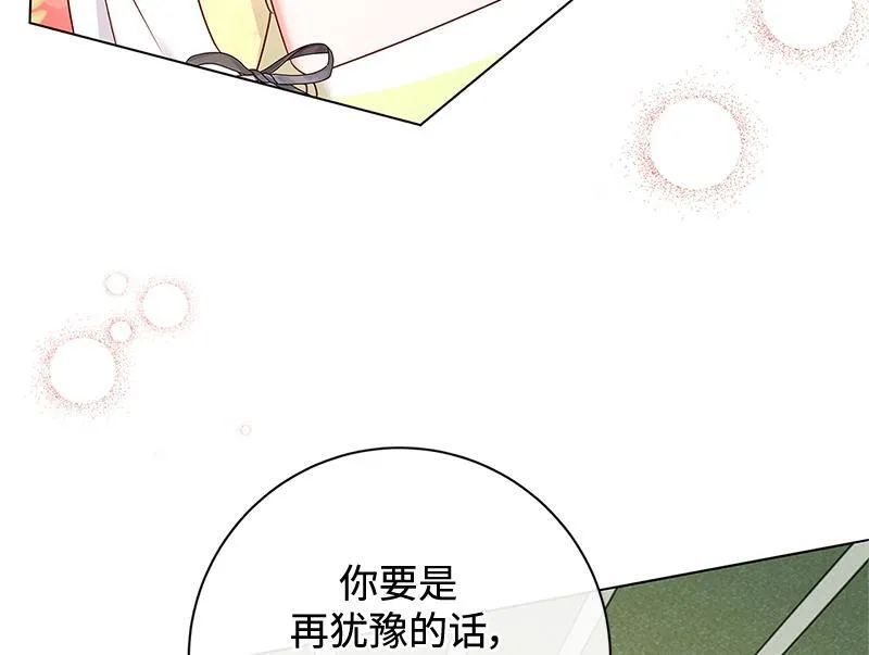 第036话 第110页