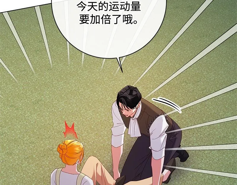 第036话 第111页