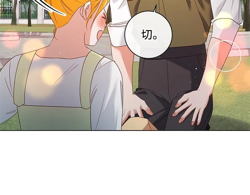 第036话 第117页