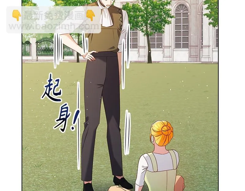 第036话 第119页