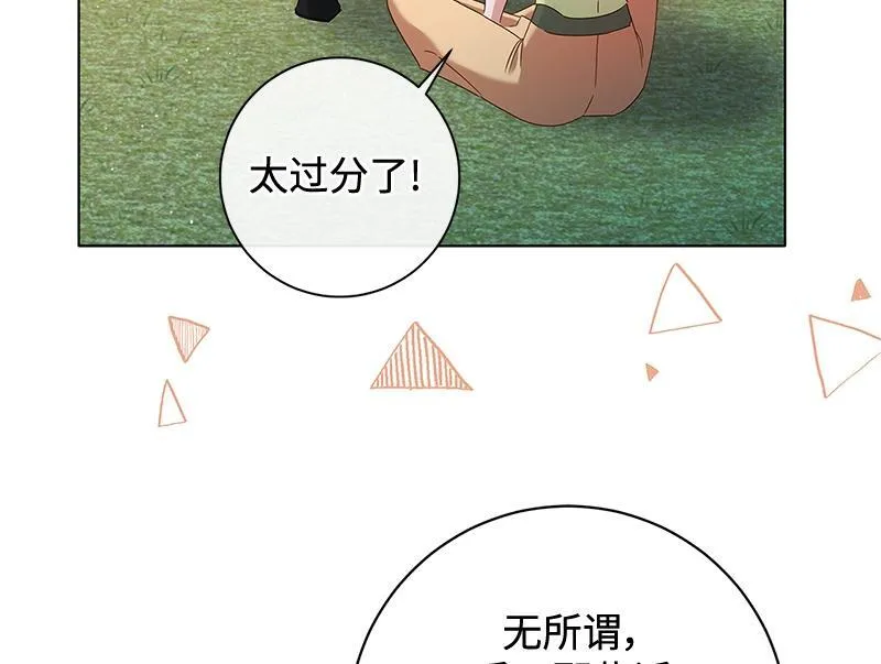 第036话 第120页
