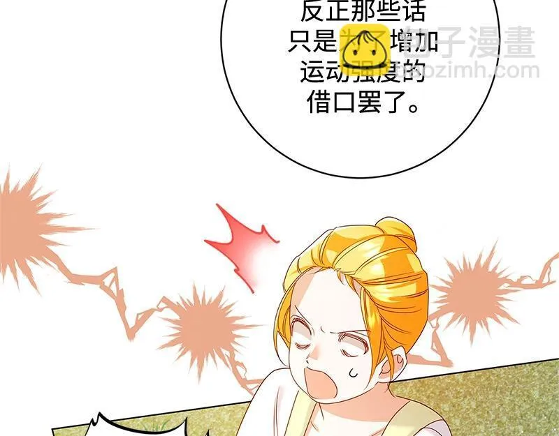 第036话 第121页