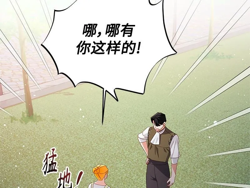 第036话 第126页