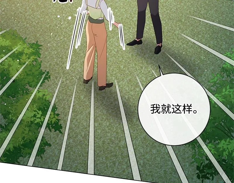 第036话 第127页