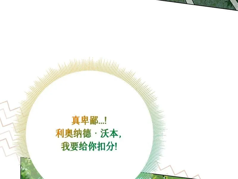 第036话 第128页