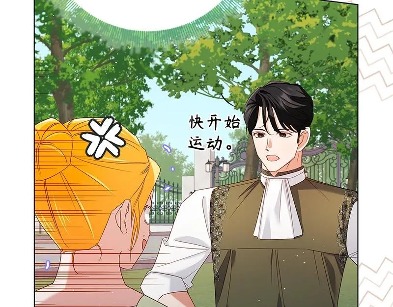 第036话 第129页