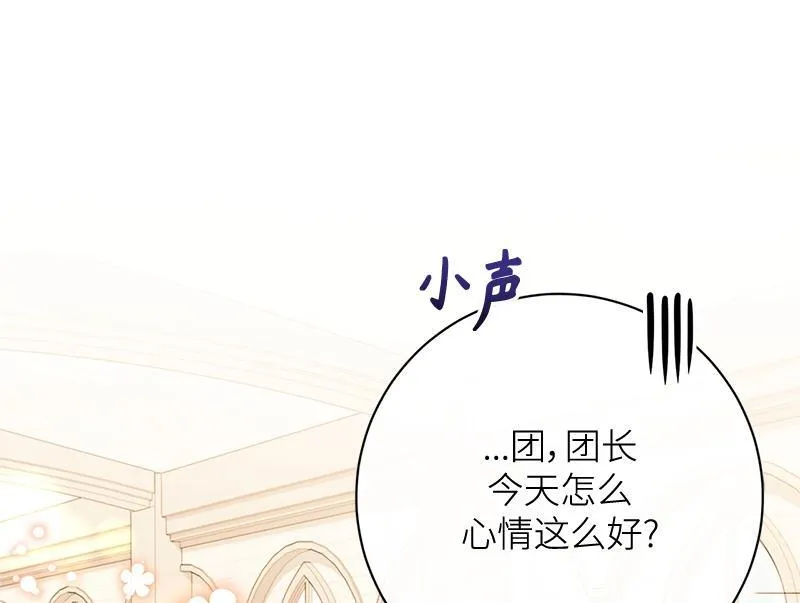 第036话 第138页
