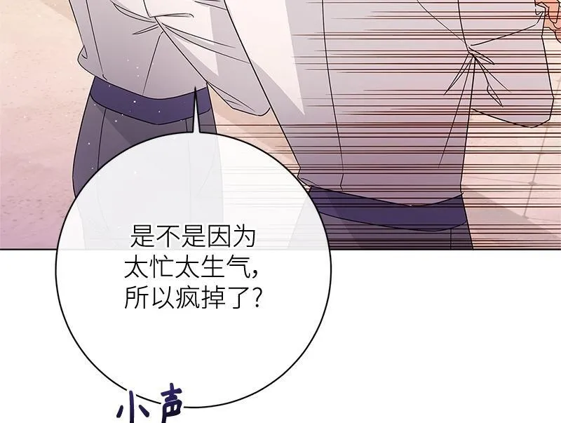 第036话 第140页