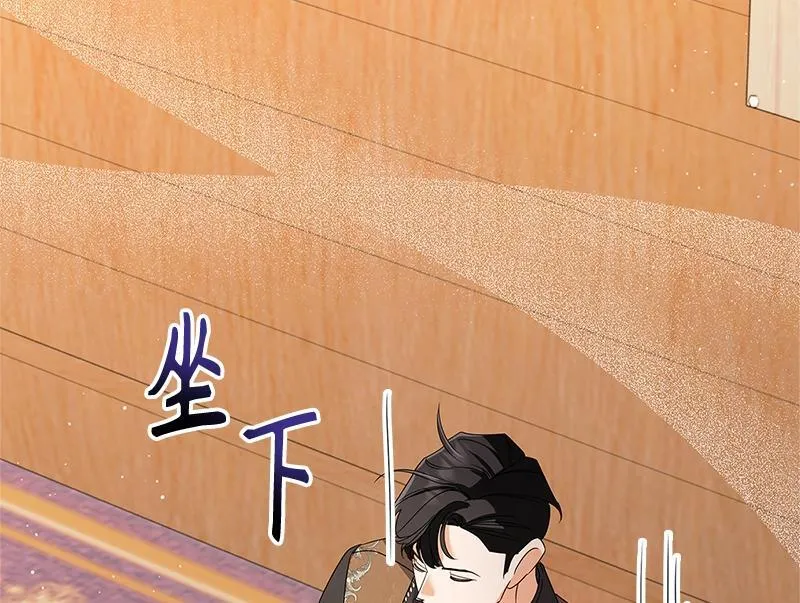 第036话 第142页
