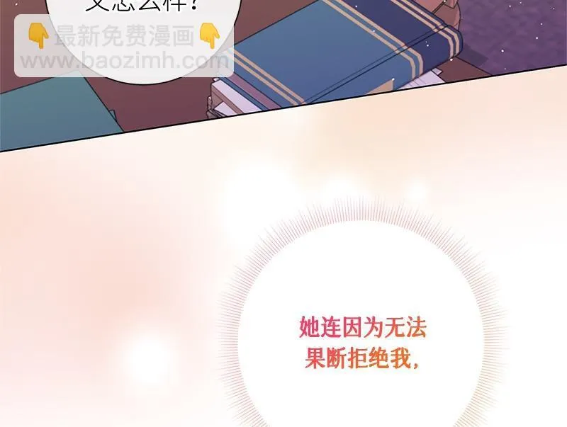 第036话 第144页