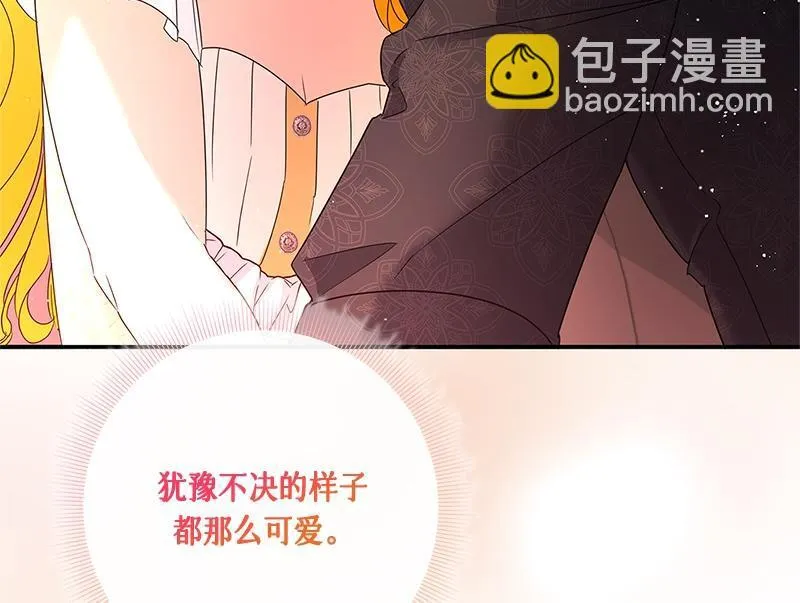 第036话 第146页