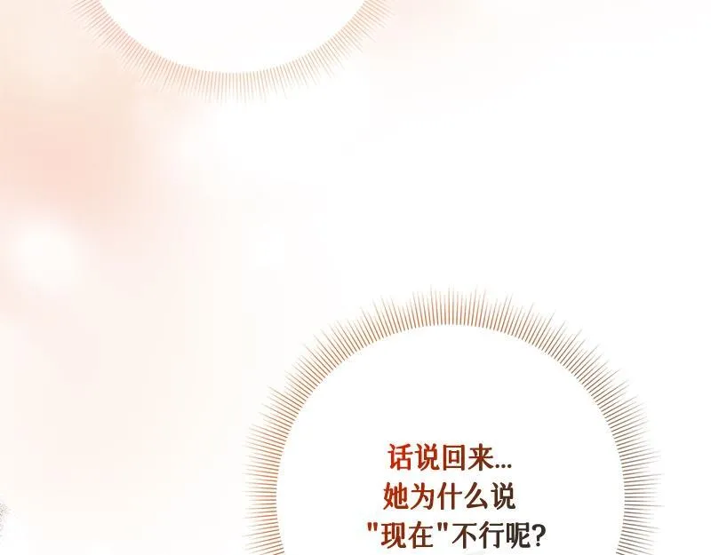 第036话 第147页