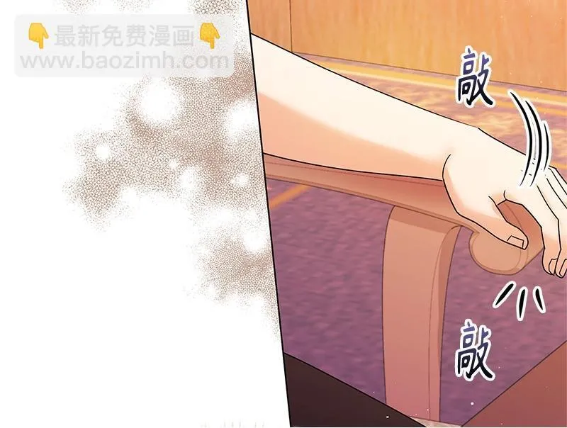 第036话 第150页