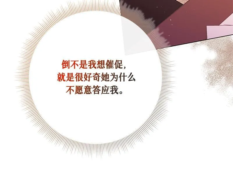 第036话 第151页