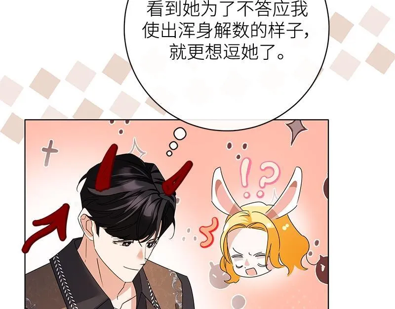 第036话 第153页