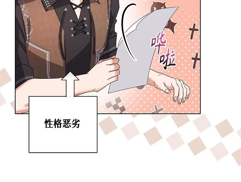 第036话 第154页