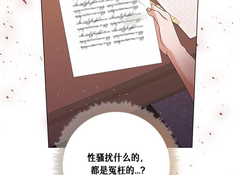 第036话 第156页