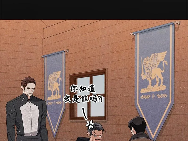 第036话 第158页