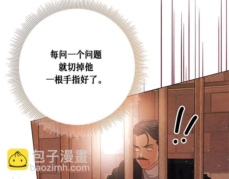 第036话 第163页