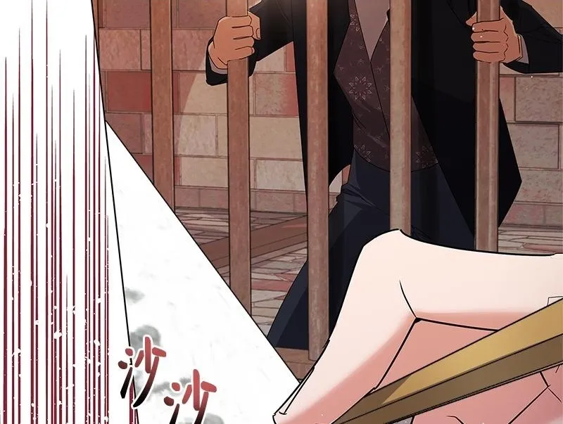 第036话 第164页