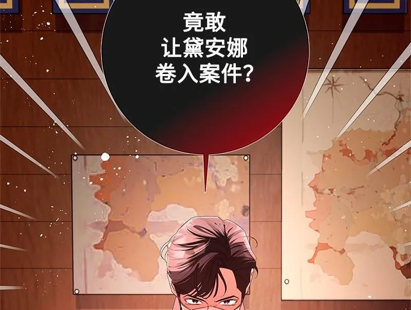 第036话 第166页