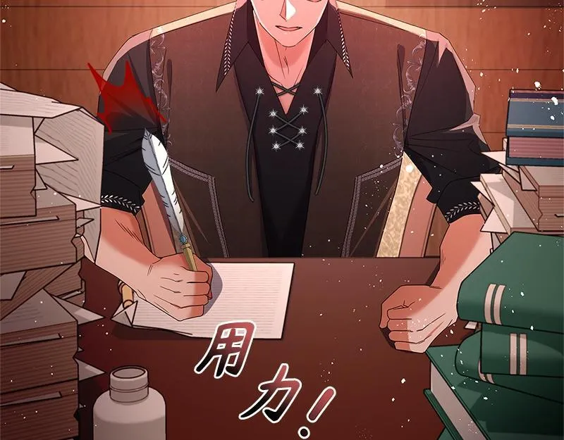第036话 第167页