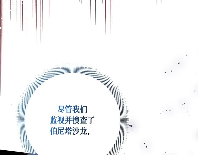 第036话 第169页