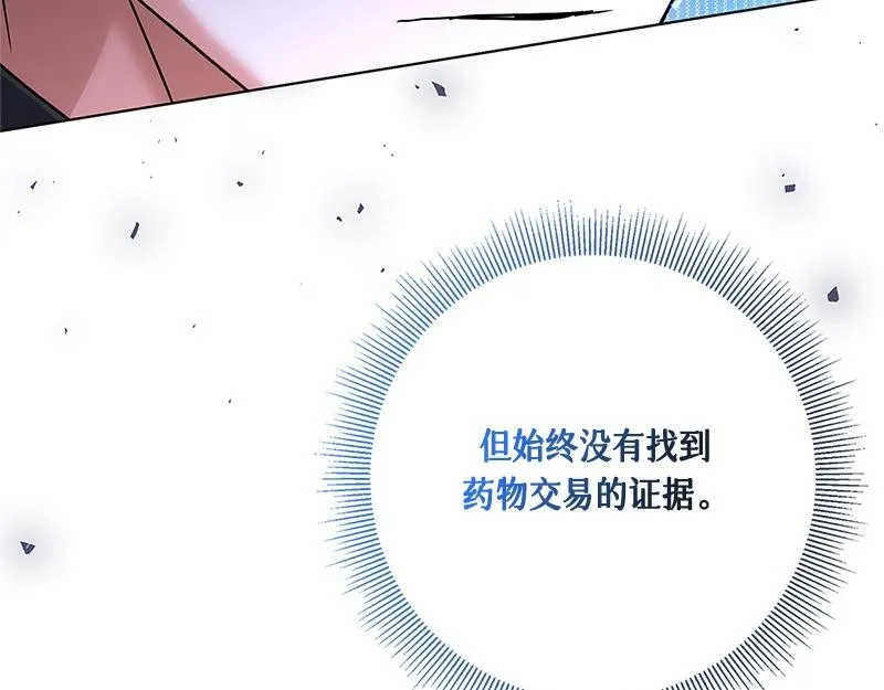 第036话 第171页