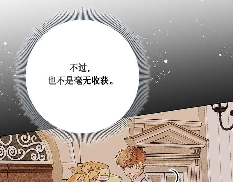 第036话 第173页