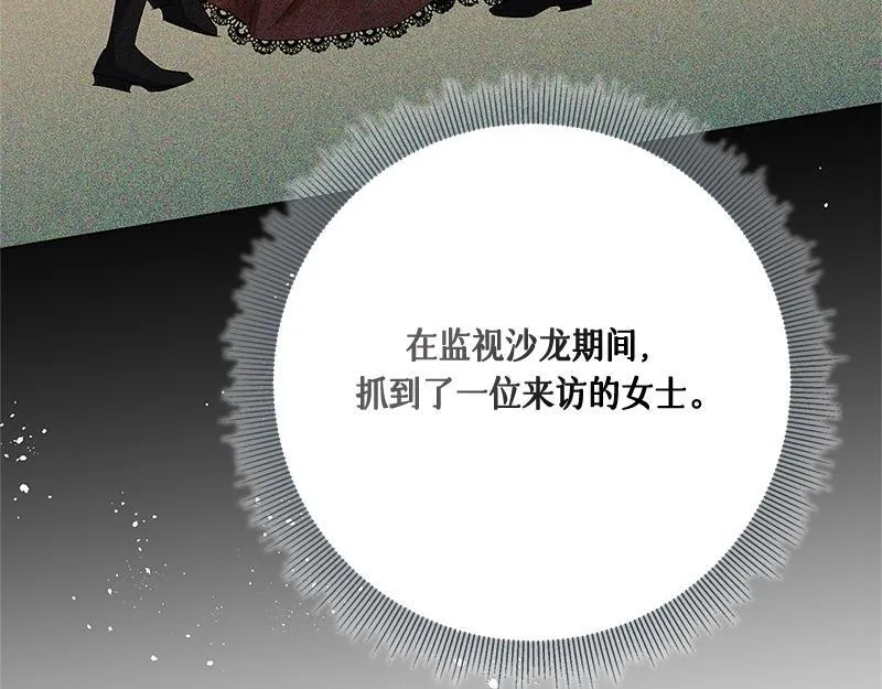 第036话 第175页
