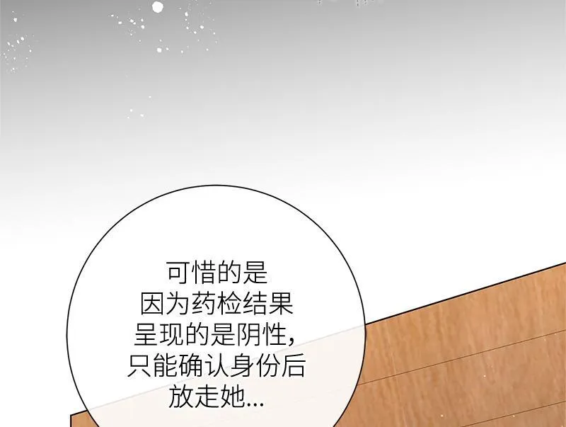 第036话 第176页
