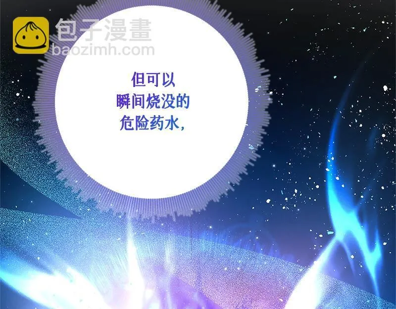 第036话 第179页